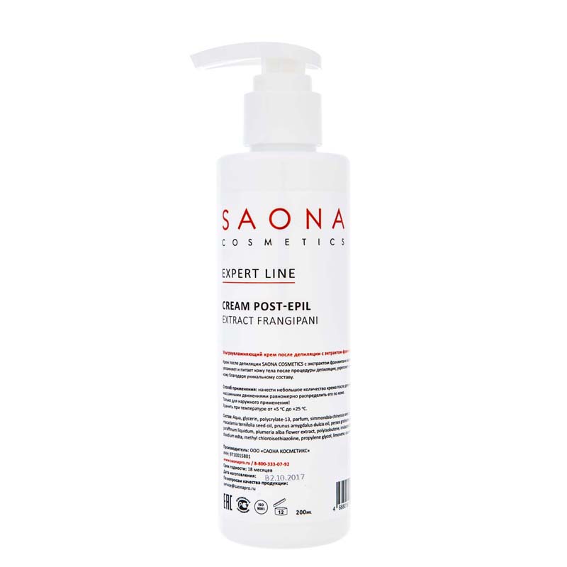 saona cosmetics Крем после депиляции с экстрактом франджипани 200 мл Saona Cosmetics Крем после депиляции с экстрактом франджипани 200 мл — изображение 1