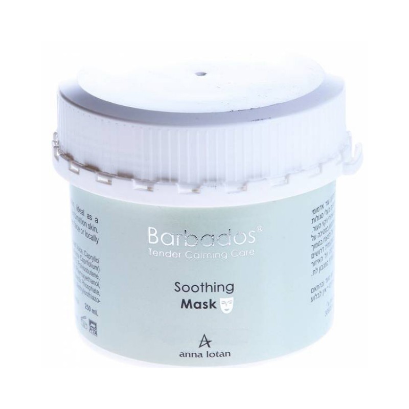 anna lotan soothing mask / Маска «Барбадос», 250 мл ANNA LOTAN Soothing Mask / Маска «Барбадос», 250 мл — изображение 1