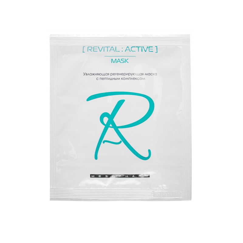 Маска гель с пептидным комплексом revital:active mask, 25мл mesopharm Маска-гель с пептидным комплексом REVITAL:ACTIVE MASK, 25мл MESOPHARM — изображение 1