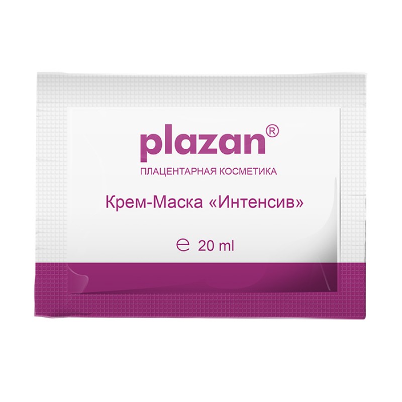 Крем маска Интенсив, 20мл Крем-маска Интенсив, 20мл — изображение 1