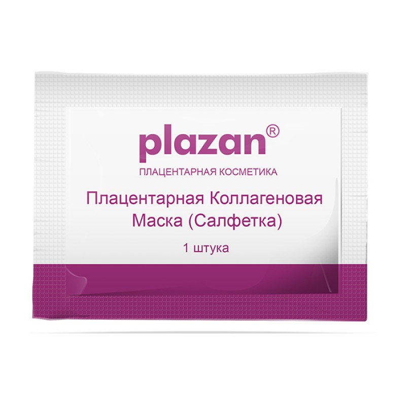Плацентарная коллагеновая маска салфетка 1 шт plazan 524019 Плацентарная коллагеновая маска-салфетка 1 шт PLAZAN 524019 — изображение 1