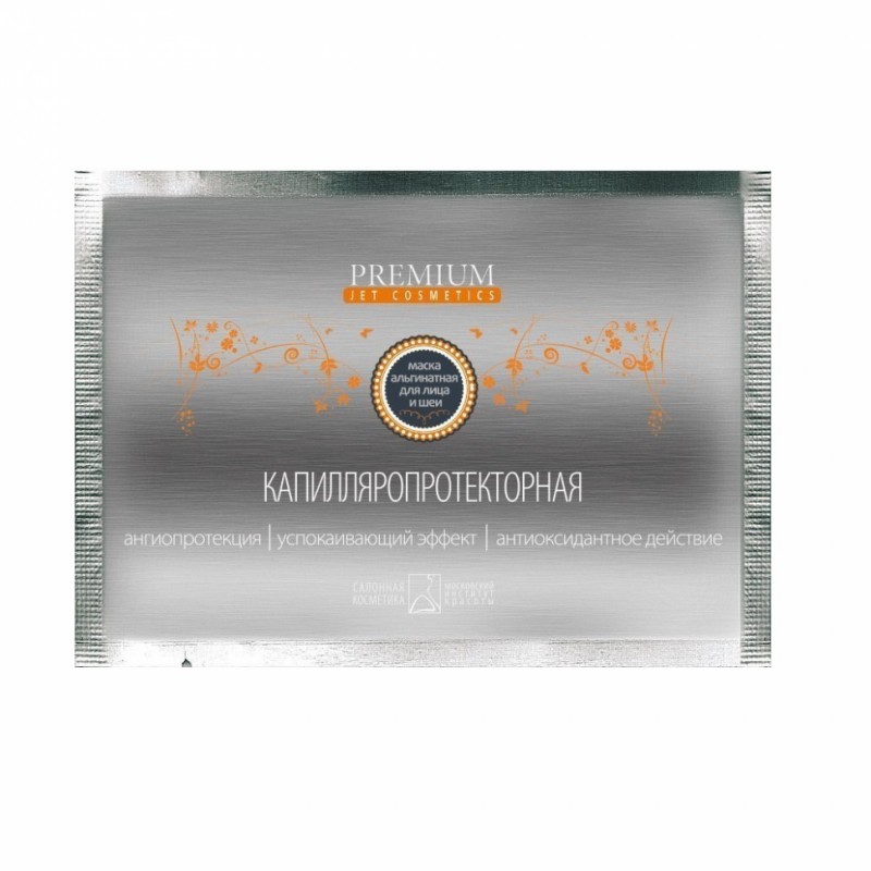 Маска альгинатная Капилляропротекторная 30 гр premium Маска альгинатная Капилляропротекторная 30 гр PREMIUM — изображение 1
