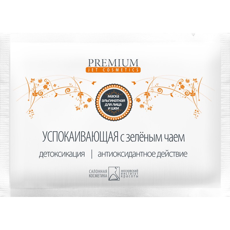 Маска альгинатная Успокаивающая с зеленым чаем 30 гр premium Маска альгинатная Успокаивающая с зеленым чаем 30 гр PREMIUM — изображение 1