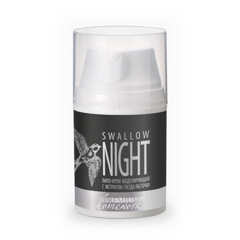 Липо крем моделирующий с экстрактом гнезда ласточки swallow night 50 мл premium Липо-крем моделирующий с экстрактом гнезда ласточки Swallow Night 50 мл PREMIUM — изображение 1
