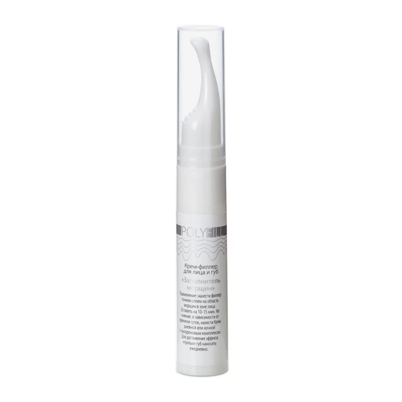 stylo polyfill Крем филлер для лица и губ Заполнитель морщин 10 мл premium Stylo PolyFill Крем-филлер для лица и губ Заполнитель морщин 10 мл PREMIUM — изображение 1
