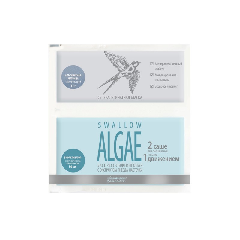 Суперальгинатная маска swallow algae экспресс лифт c экстр гнезда ласточки 17 гр + 50 мл premium Суперальгинатная маска Swallow Algae экспресс-лифт c экстр гнезда ласточки 17 гр + 50 мл PREMIUM — изображение 1
