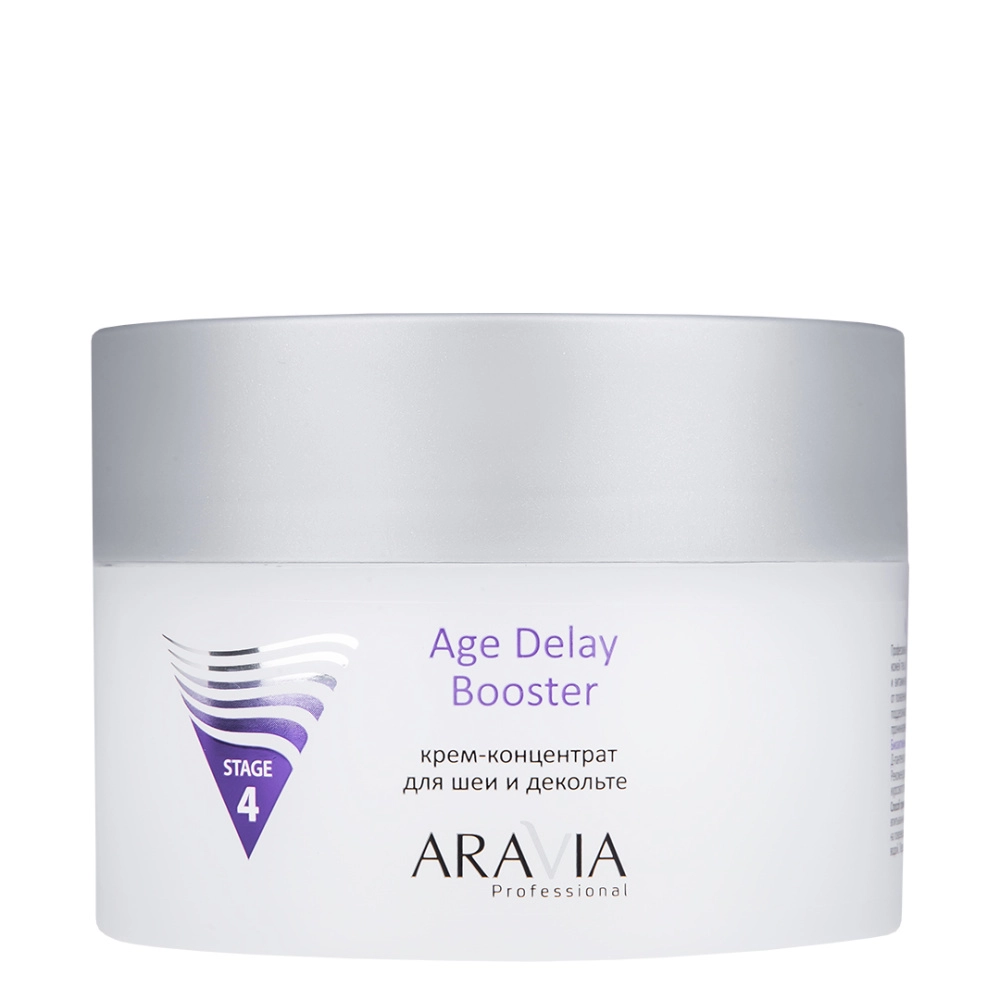 aravia age delay booster Крем концентрат для шеи и декольте 150 мл ARAVIA Age Delay Booster Крем-концентрат для шеи и декольте 150 мл — изображение 1