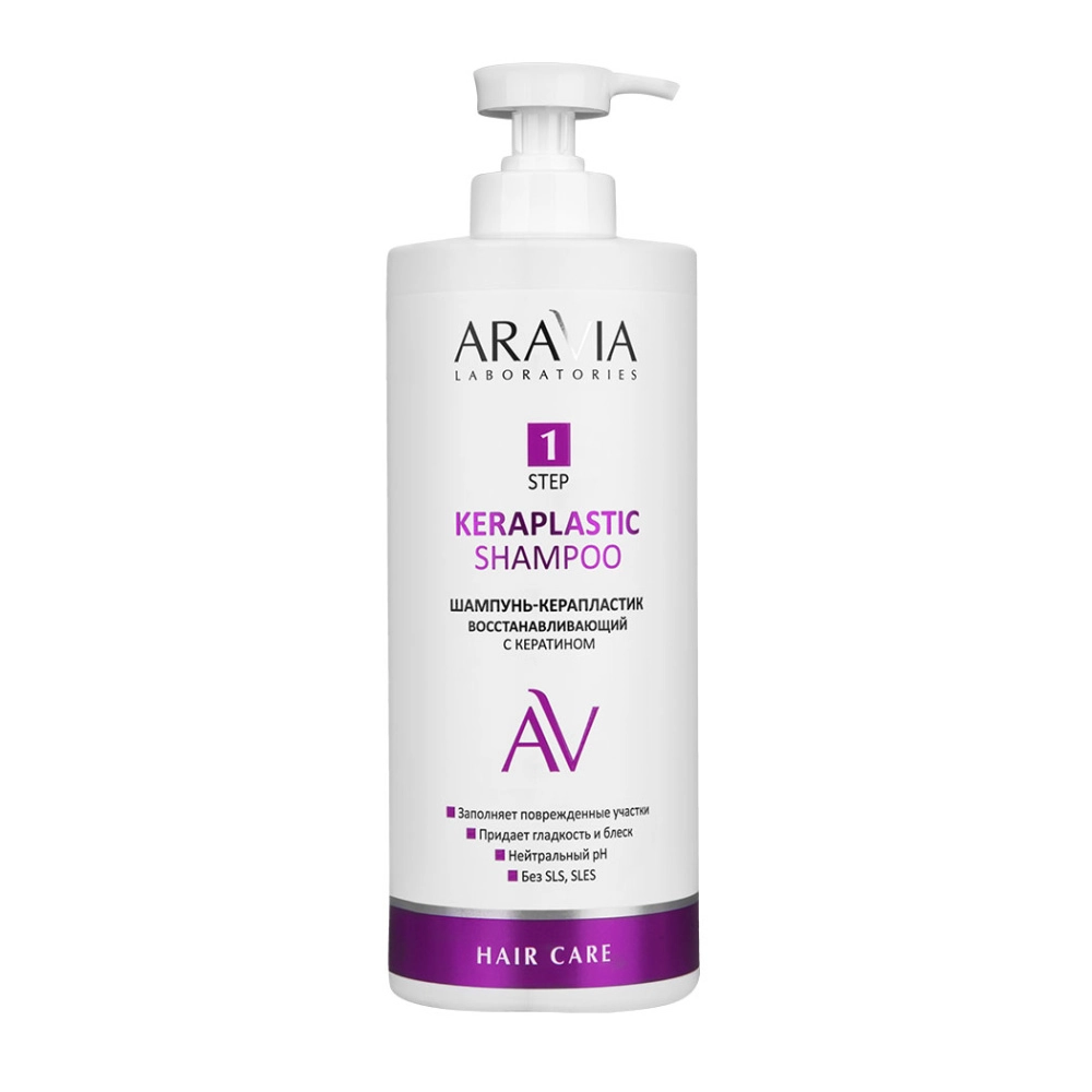 aravia keraplastic shampoo Шампунь керапластик восстанавливающий с кератином 1000 мл ARAVIA Keraplastic Shampoo Шампунь-керапластик восстанавливающий с кератином 1000 мл — изображение 1