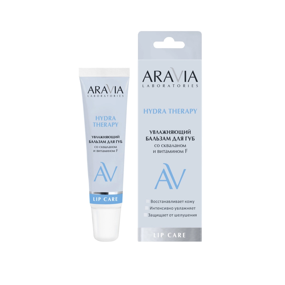 aravia hydra therapy Увлажняющий бальзам для губ со скваланом и витамином f 15 мл ARAVIA Hydra Therapy Увлажняющий бальзам для губ со скваланом и витамином F 15 мл — изображение 1