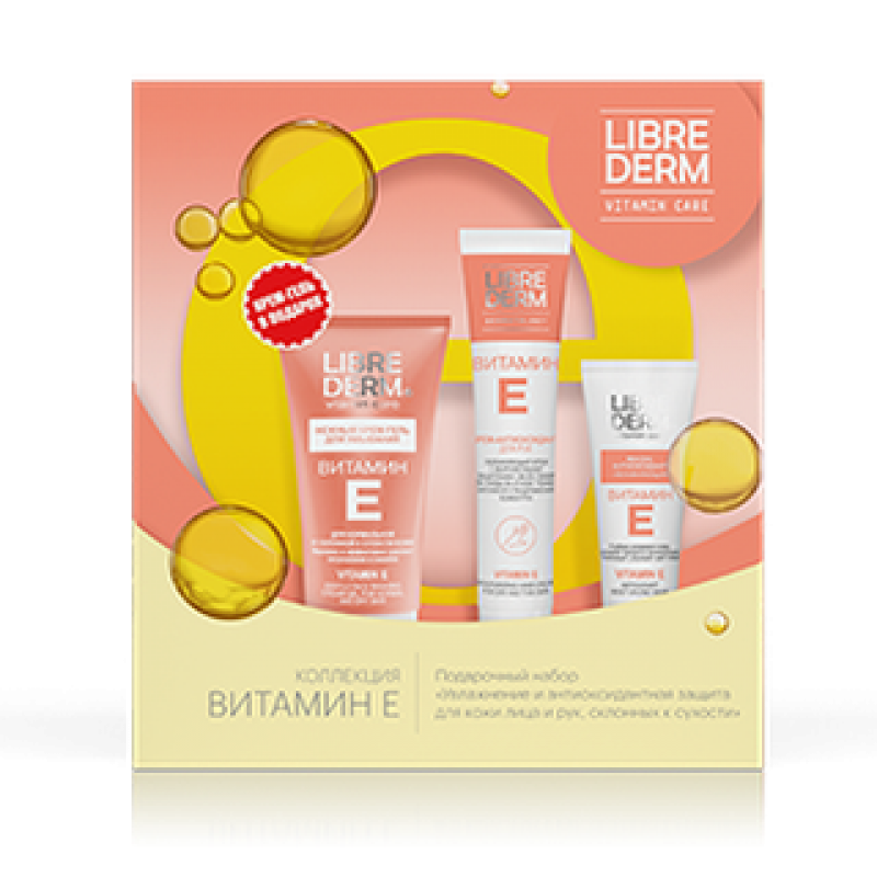 librederm vitamin e Набор LIBREDERM VITAMIN E Набор — изображение 1