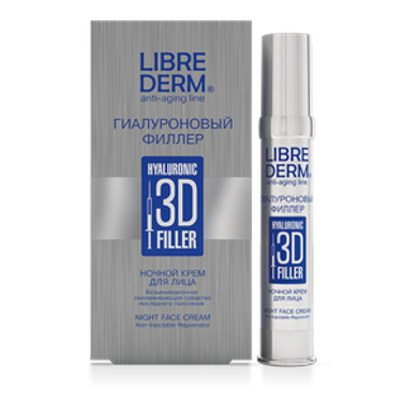 librederm 3d fillers Гиалурон филлер 3d крем ночной 30 мл LIBREDERM 3D FILLERS Гиалурон филлер 3d крем ночной 30 мл — изображение 1