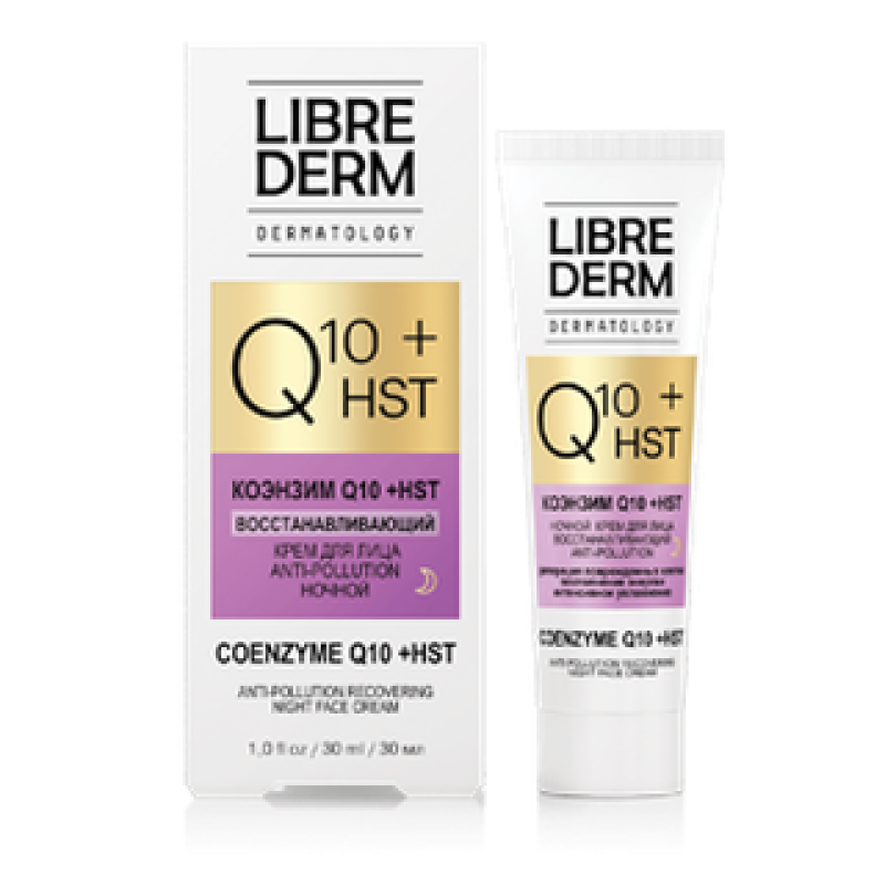librederm dermatology q10+hst Крем ночной восстанавливающий anti pollution 30 мл LIBREDERM DERMATOLOGY Q10+Hst Крем ночной восстанавливающий anti-pollution 30 мл — изображение 1