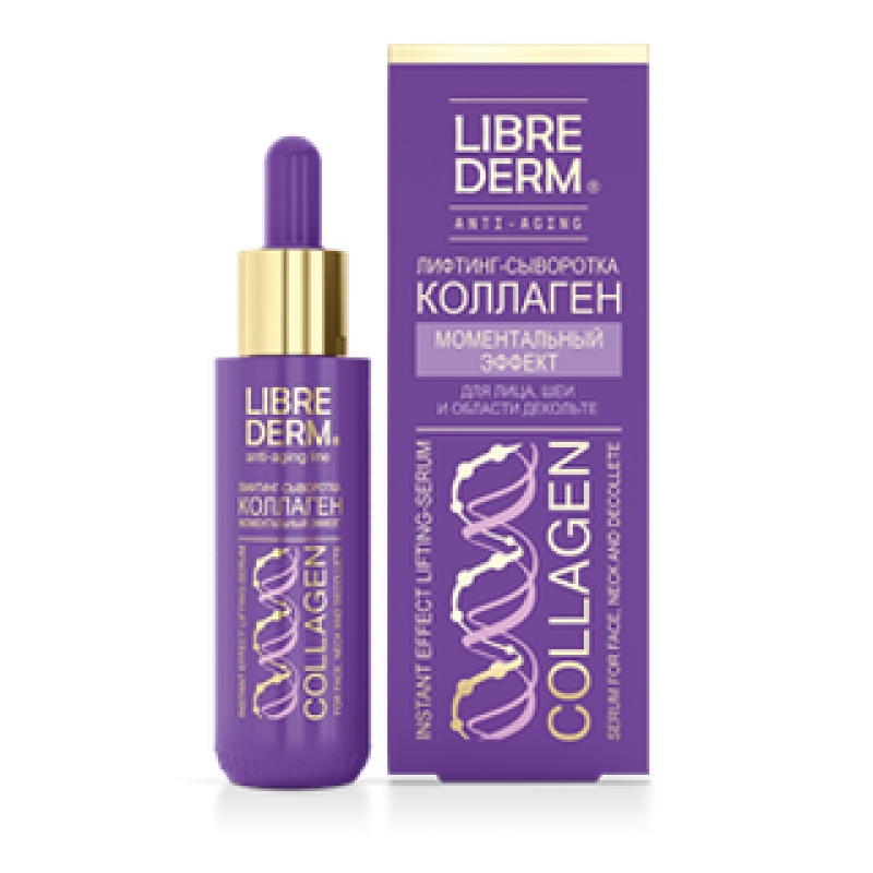 librederm collagen Сыворотка моментальный эффект 40 мл LIBREDERM COLLAGEN Сыворотка моментальный эффект 40 мл — изображение 1