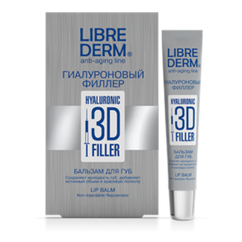 librederm 3d fillers Гиалурон филлер 3d бальзам для губ 20 мл LIBREDERM 3D FILLERS Гиалурон филлер 3d бальзам для губ 20 мл — изображение 1