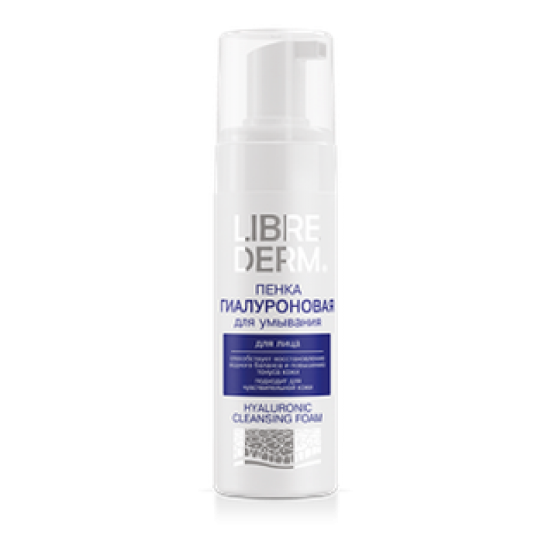 librederm hyaluronic Пенка для умывания 160 мл LIBREDERM HYALURONIC Пенка для умывания 160 мл — изображение 1