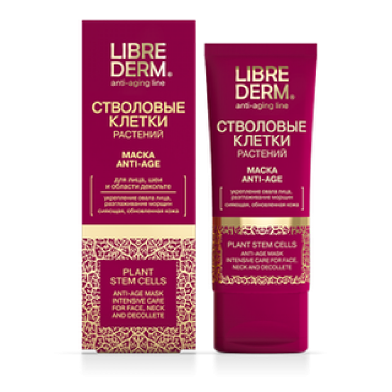 librederm stem cells Маска с энергетическим питательным комплексом анти эйдж стволовые клетки растений 75 мл LIBREDERM STEM CELLS Маска с энергетическим питательным комплексом анти эйдж стволовые клетки растений 75 мл — изображение 1