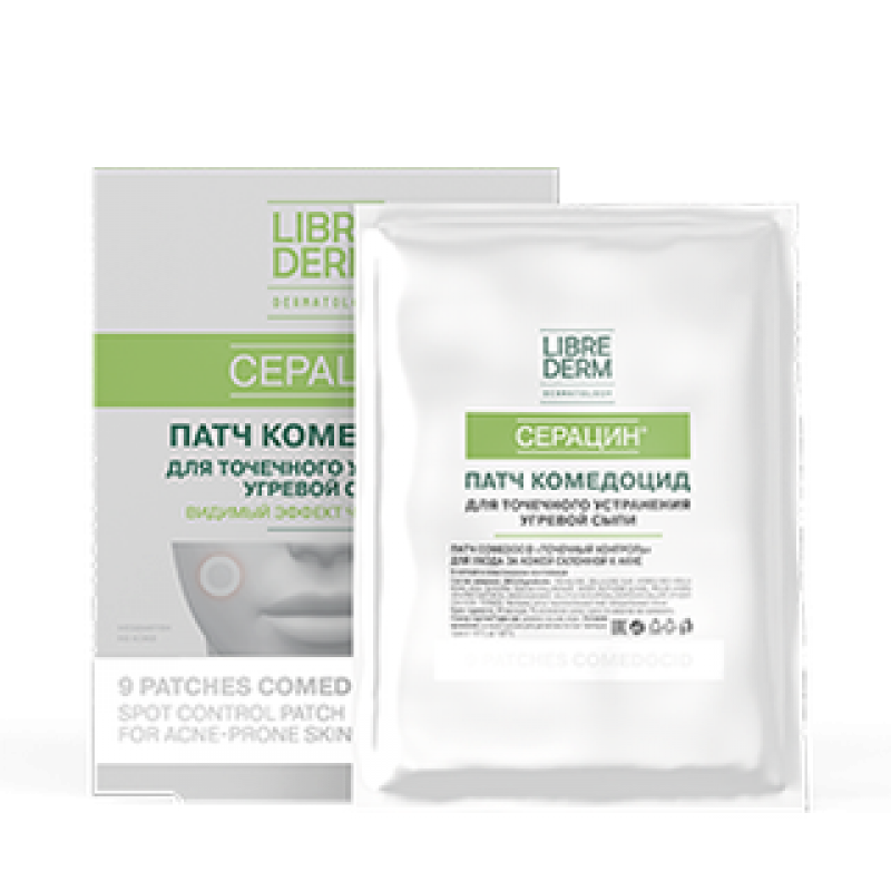 librederm seracin comedocid патч для ухода за кожей склонной к акне точечный контроль n9 LIBREDERM SERACIN Comedocid патч для ухода за кожей склонной к акне точечный контроль N9 — изображение 1