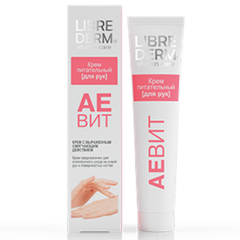 librederm vitamins aevit Крем для рук питательный 125 мл LIBREDERM VITAMINS AEVIT Крем для рук питательный 125 мл — изображение 1