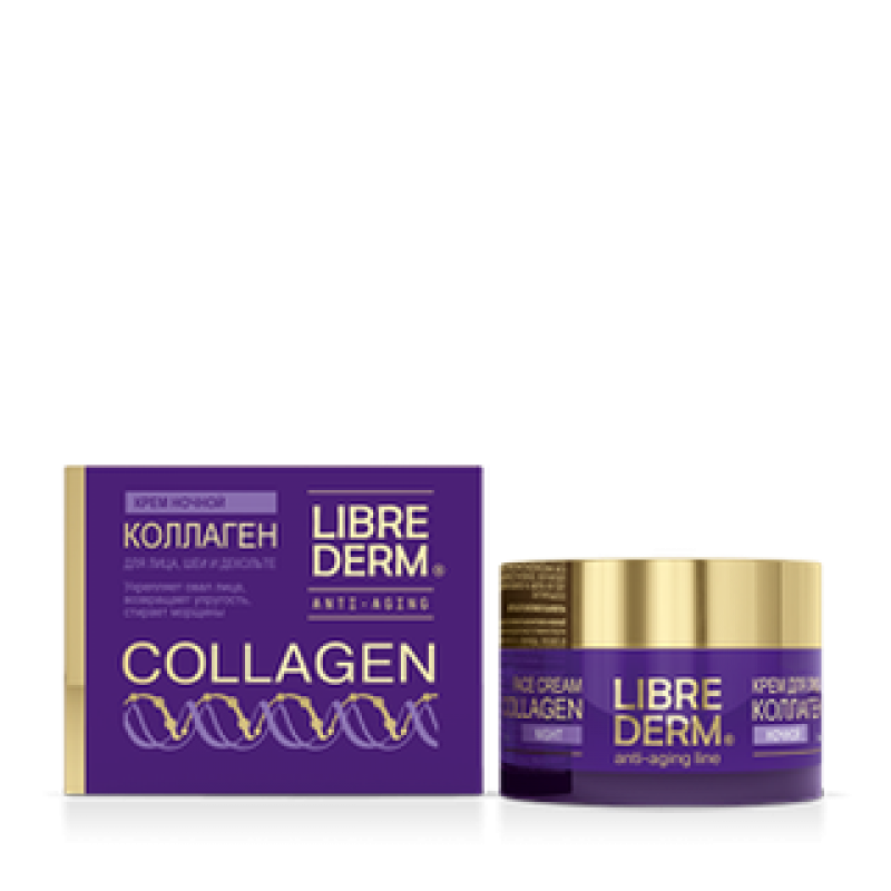librederm collagen Крем ночной для уменьшения морщин восстанов упругости 50 мл LIBREDERM COLLAGEN Крем ночной для уменьшения морщин-восстанов упругости 50 мл — изображение 1
