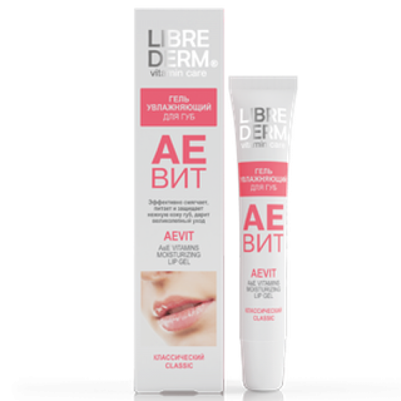 librederm vitamins aevit Гель для губ увлажняющий 20 мл LIBREDERM VITAMINS AEVIT Гель для губ увлажняющий 20 мл — изображение 1