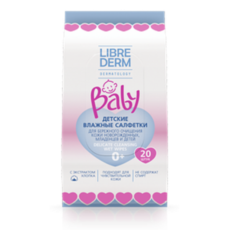 librederm baby Салфетки влажные бережное очищение n20 LIBREDERM BABY Салфетки влажные бережное очищение N20 — изображение 1