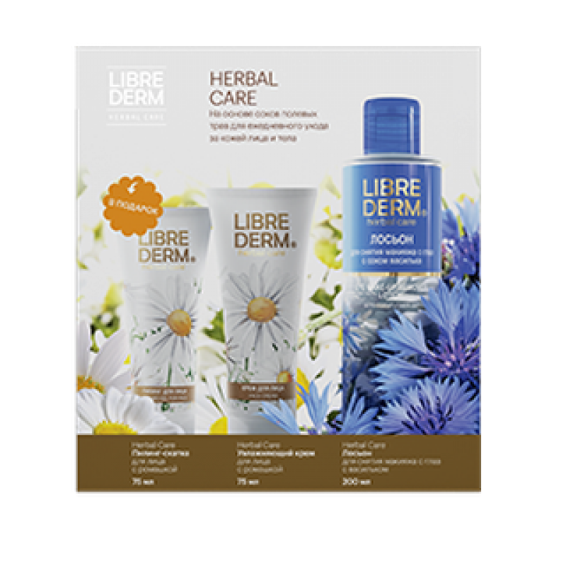 librederm herbal care Набор LIBREDERM HERBAL CARE Набор — изображение 1