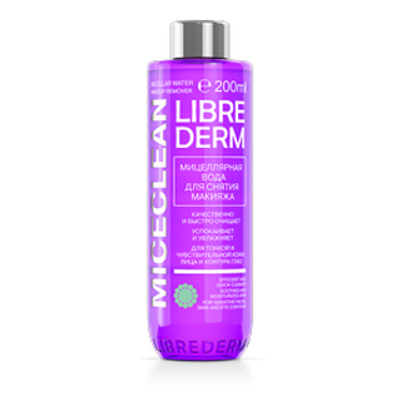 librederm miceclean Вода мицеллярная для снятия макияжа 200 мл LIBREDERM MICECLEAN Вода мицеллярная для снятия макияжа 200 мл — изображение 1