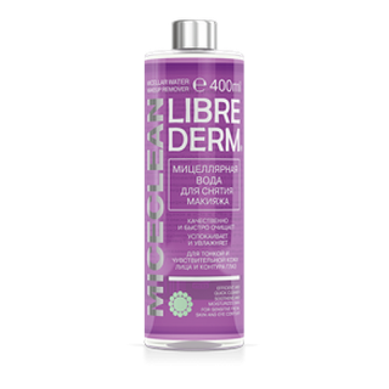 librederm miceclean Вода мицеллярная для снятия макияжа 400 мл LIBREDERM MICECLEAN Вода мицеллярная для снятия макияжа 400 мл — изображение 1