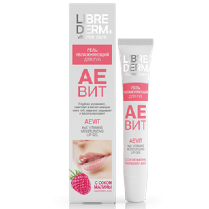 librederm vitamins aevit Гель для губ увлажняющий сок малины 20 мл LIBREDERM VITAMINS AEVIT Гель для губ увлажняющий сок малины 20 мл — изображение 1
