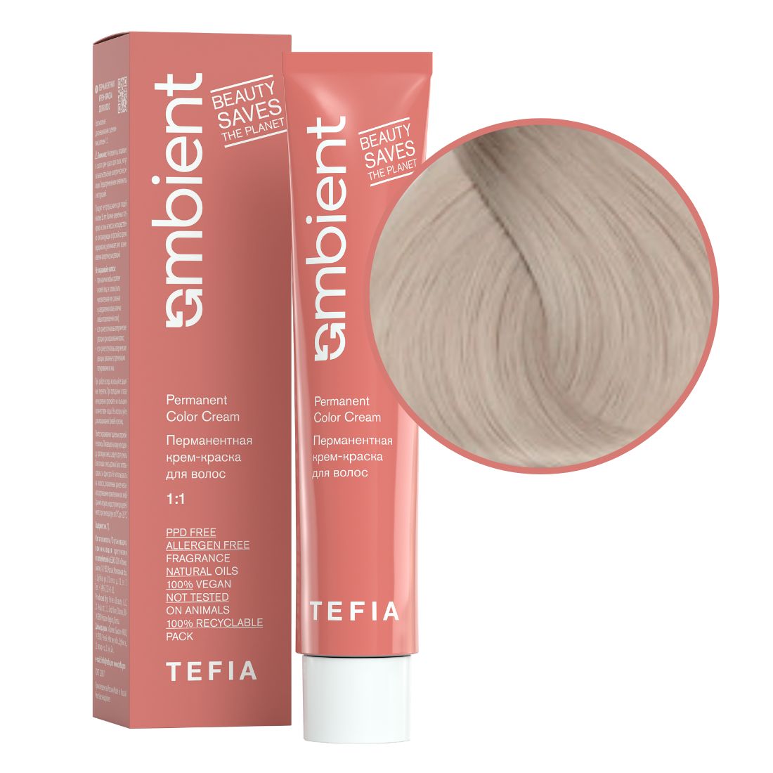 tefia ambient 10.1 Перманентная крем краска для волос Экстра светлый блондин пепельный 60 мл TEFIA Ambient 10.1 Перманентная крем-краска для волос Экстра светлый блондин пепельный 60 мл — изображение 1