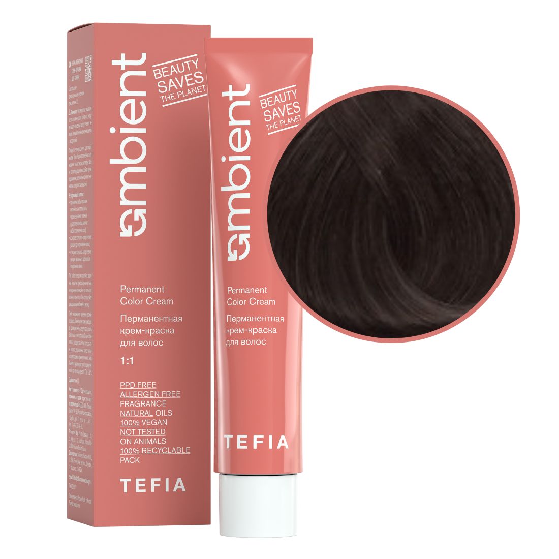 tefia ambient 6.71 Перманентная крем краска для волос Темный блондин фиолетово пепельный 60 мл TEFIA Ambient 6.71 Перманентная крем-краска для волос Темный блондин фиолетово-пепельный 60 мл — изображение 1