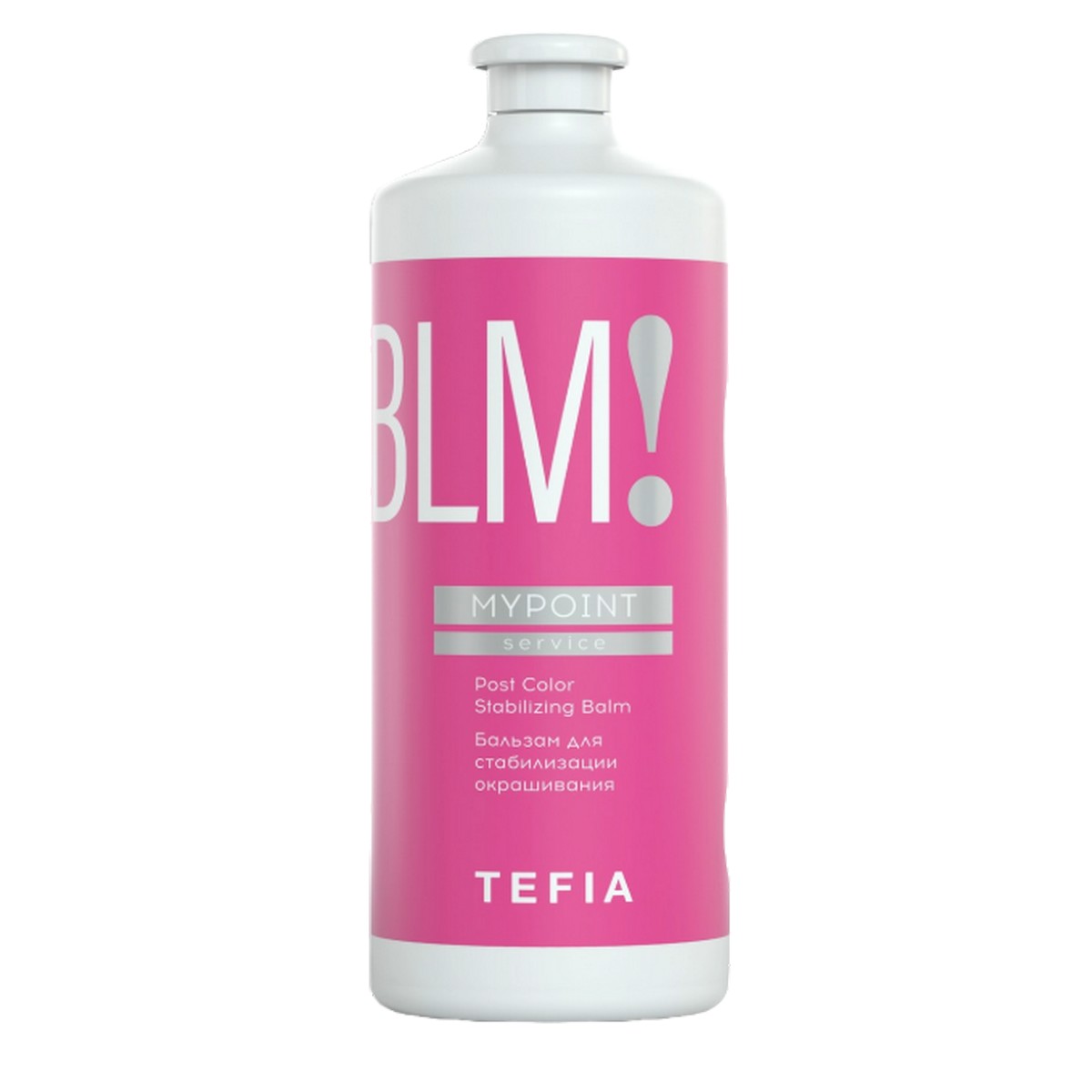 tefia mypoint Бальзам для стабилизации процедуры окрашивания post color stabilizing balm 1000 мл TEFIA Mypoint Бальзам для стабилизации процедуры окрашивания Post Color Stabilizing Balm 1000 мл — изображение 1