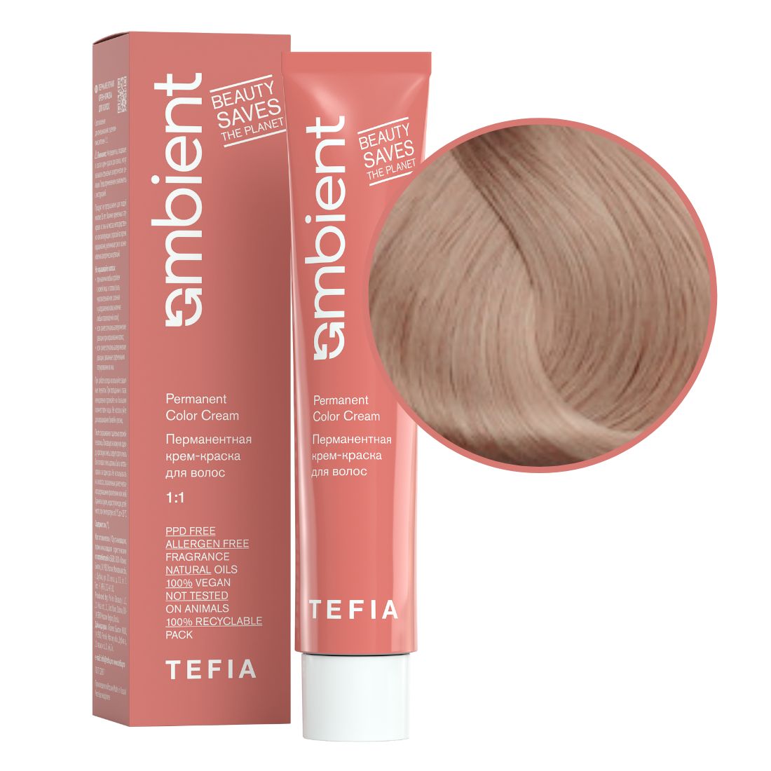 tefia ambient 9.86 Перманентная крем краска для волос Очень светлый блондин коричнево махагоновый 60 мл TEFIA Ambient 9.86 Перманентная крем-краска для волос Очень светлый блондин коричнево-махагоновый 60 мл — изображение 1