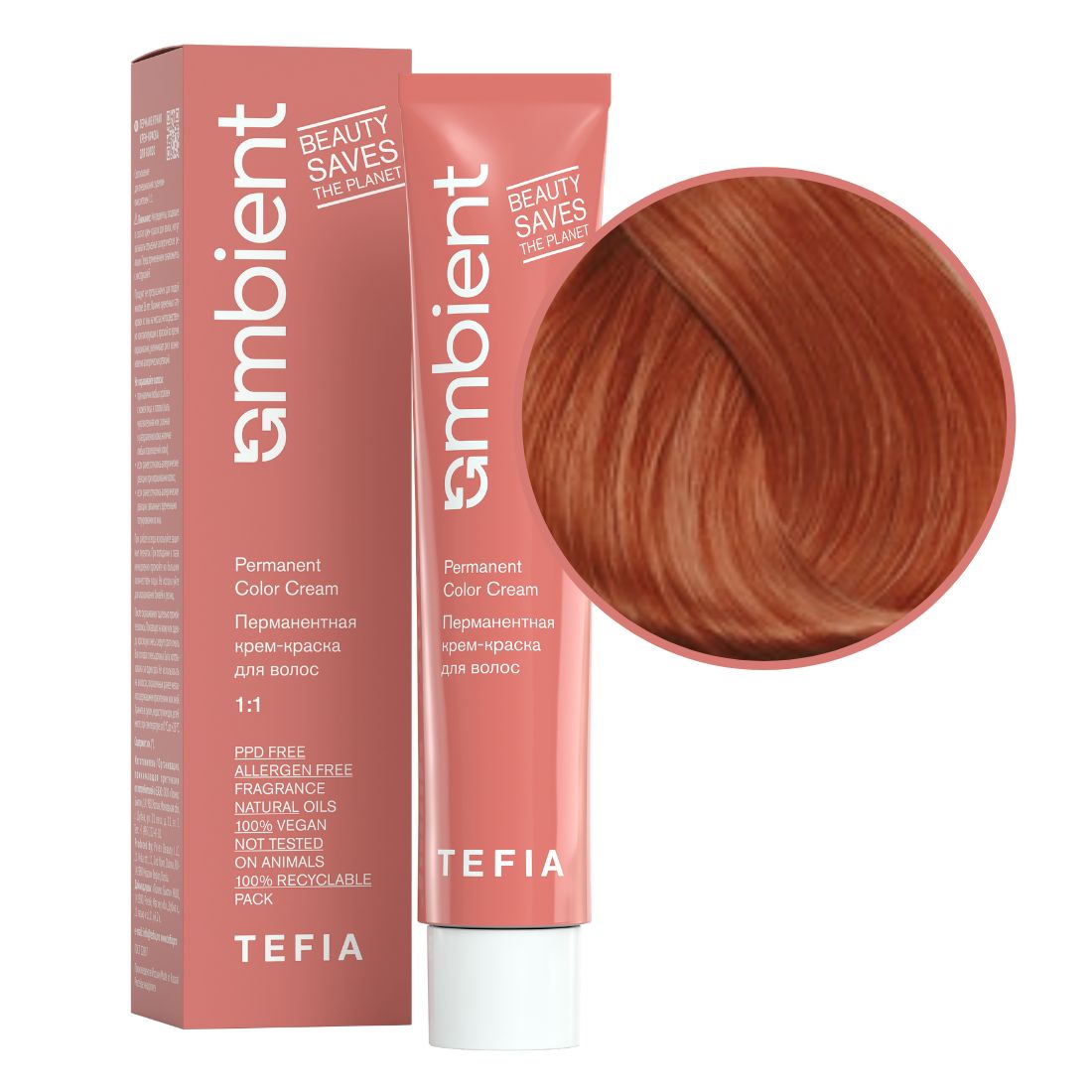 tefia ambient 8.43 Перманентная крем краска для волос Светлый блондин медно золотистый 60 мл TEFIA Ambient 8.43 Перманентная крем-краска для волос Светлый блондин медно-золотистый 60 мл — изображение 1