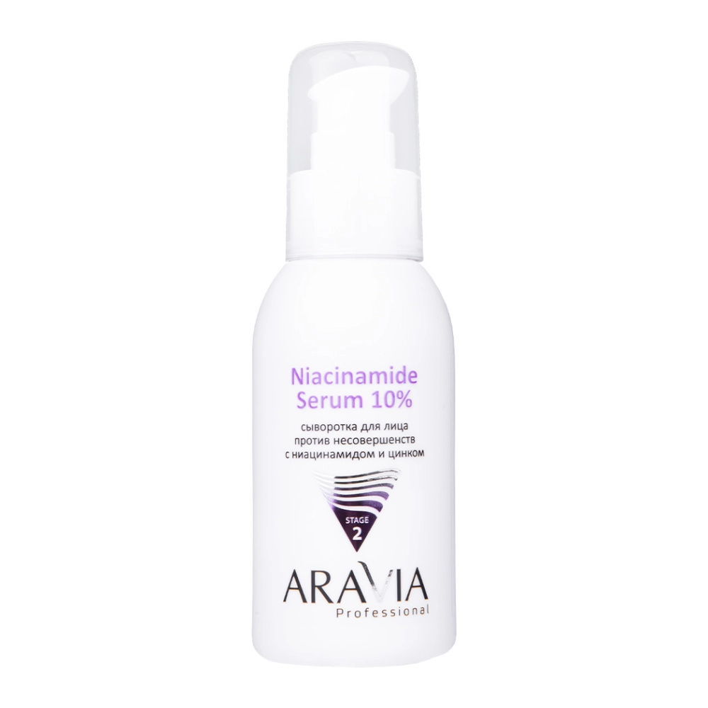 aravia niacinamide serum 10% Сыворотка для лица против несовершенств с ниацинамидом и цинком 100 мл ARAVIA Niacinamide Serum 10% Сыворотка для лица против несовершенств с ниацинамидом и цинком 100 мл — изображение 1