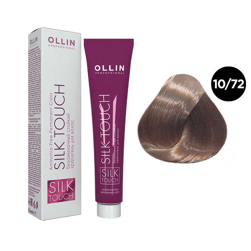 OLLIN SILK TOUCH Крем-краска для волос 10/72 светлый блондин коричнево-фиолетовый 60 мл — изображение 1