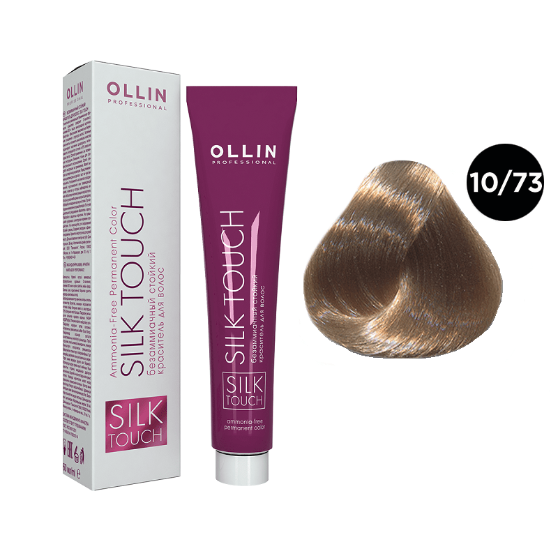 OLLIN SILK TOUCH Крем-краска для волос 10/73 светлый блондин коричнево-золотистый 60 мл — изображение 1
