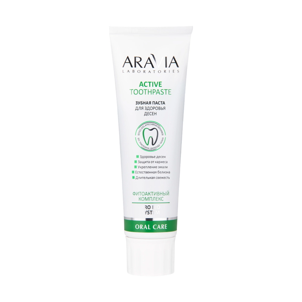 aravia active toothpaste Зубная паста для здоровья десен 100 гр ARAVIA Active Toothpaste Зубная паста для здоровья десен 100 гр — изображение 1