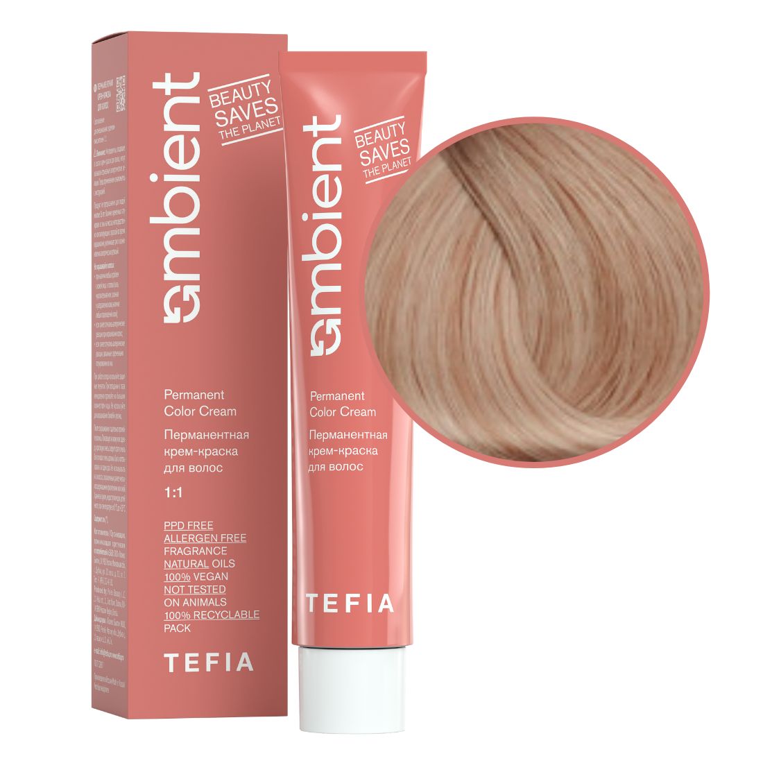 tefia ambient 10.83 Перманентная крем краска для волос Экстра светлый блондин коричнево золотистый 60 мл TEFIA Ambient 10.83 Перманентная крем-краска для волос Экстра светлый блондин коричнево-золотистый 60 мл — изображение 1