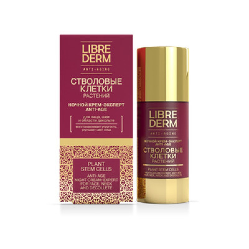 librederm stem cells Крем эксперт ночной анти эйдж 50 мл LIBREDERM STEM CELLS Крем-эксперт ночной анти эйдж 50 мл — изображение 1