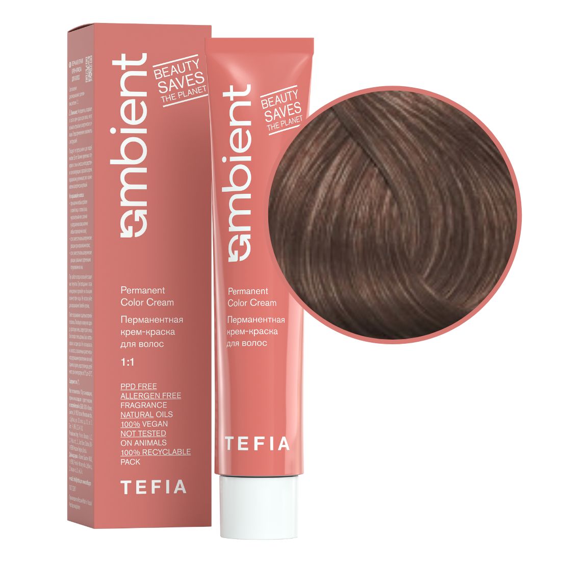 tefia ambient 8.16 Перманентная крем краска для волос Светлый блондин пепельно махагоновый 60 мл TEFIA Ambient 8.16 Перманентная крем-краска для волос Светлый блондин пепельно-махагоновый 60 мл — изображение 1