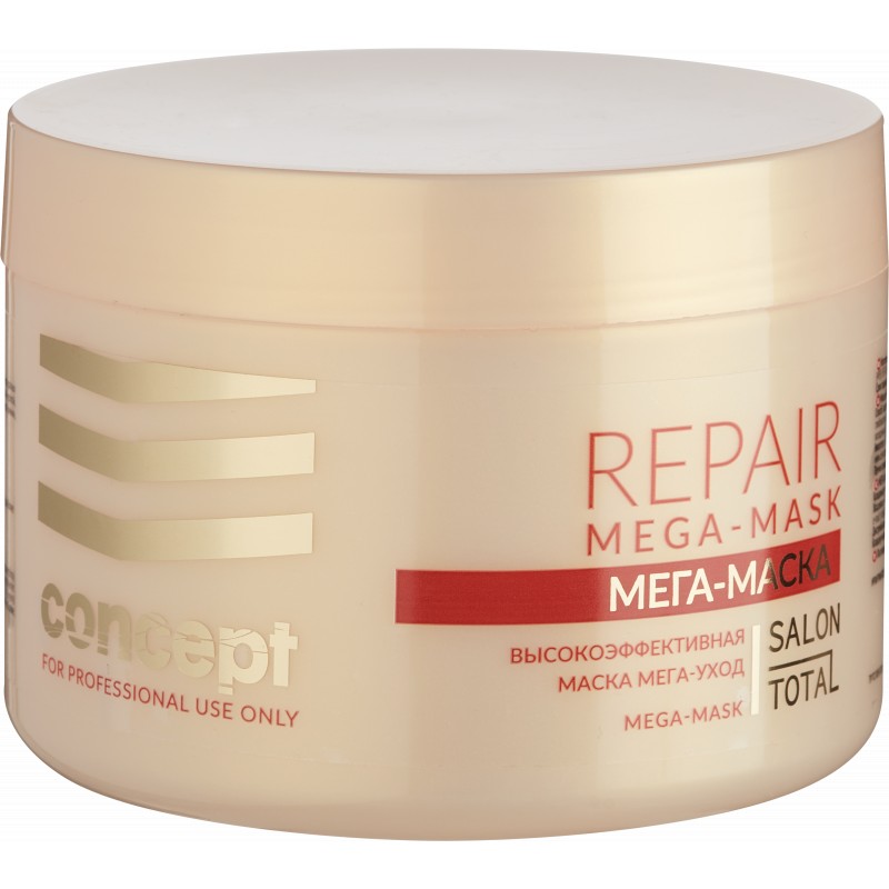 salon total repair mega mask Маска МЕГА Уход для слабых и поврежденных волос 500 мл concept Salon Total Repair MEGA-MASK Маска МЕГА-Уход для слабых и поврежденных волос 500 мл CONCEPT — изображение 1