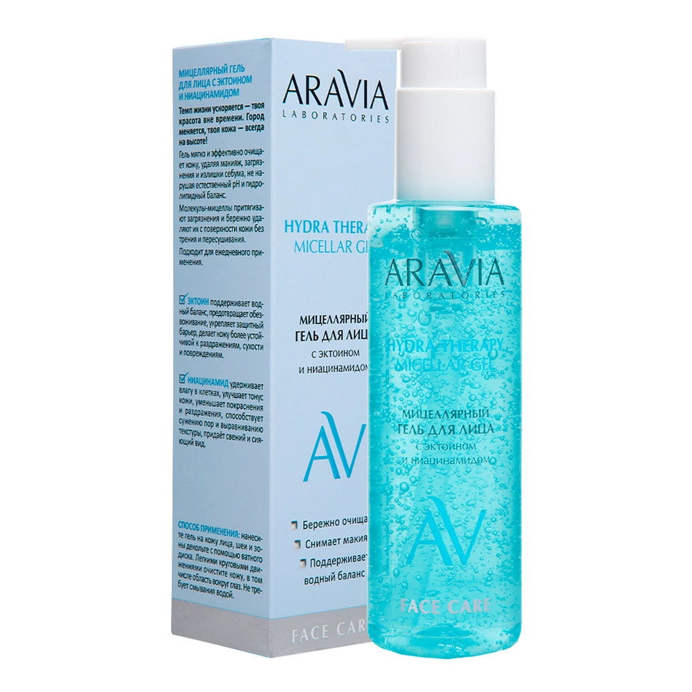 aravia hydra therapy micellar gel Мицеллярный гель для лица с эктоином и ниацинамидом 200 мл ARAVIA Hydra Therapy Micellar Gel Мицеллярный гель для лица с эктоином и ниацинамидом 200 мл — изображение 1