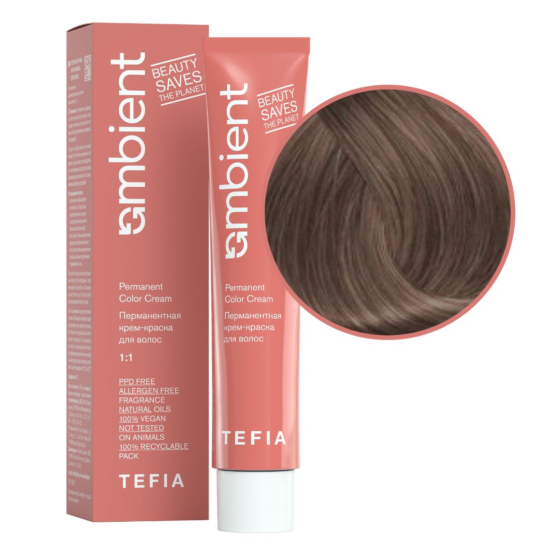 tefia ambient 8.18 Перманентная крем краска для волос Светлый блондин пепельно коричневый 60 мл TEFIA Ambient 8.18 Перманентная крем-краска для волос Светлый блондин пепельно-коричневый 60 мл — изображение 1