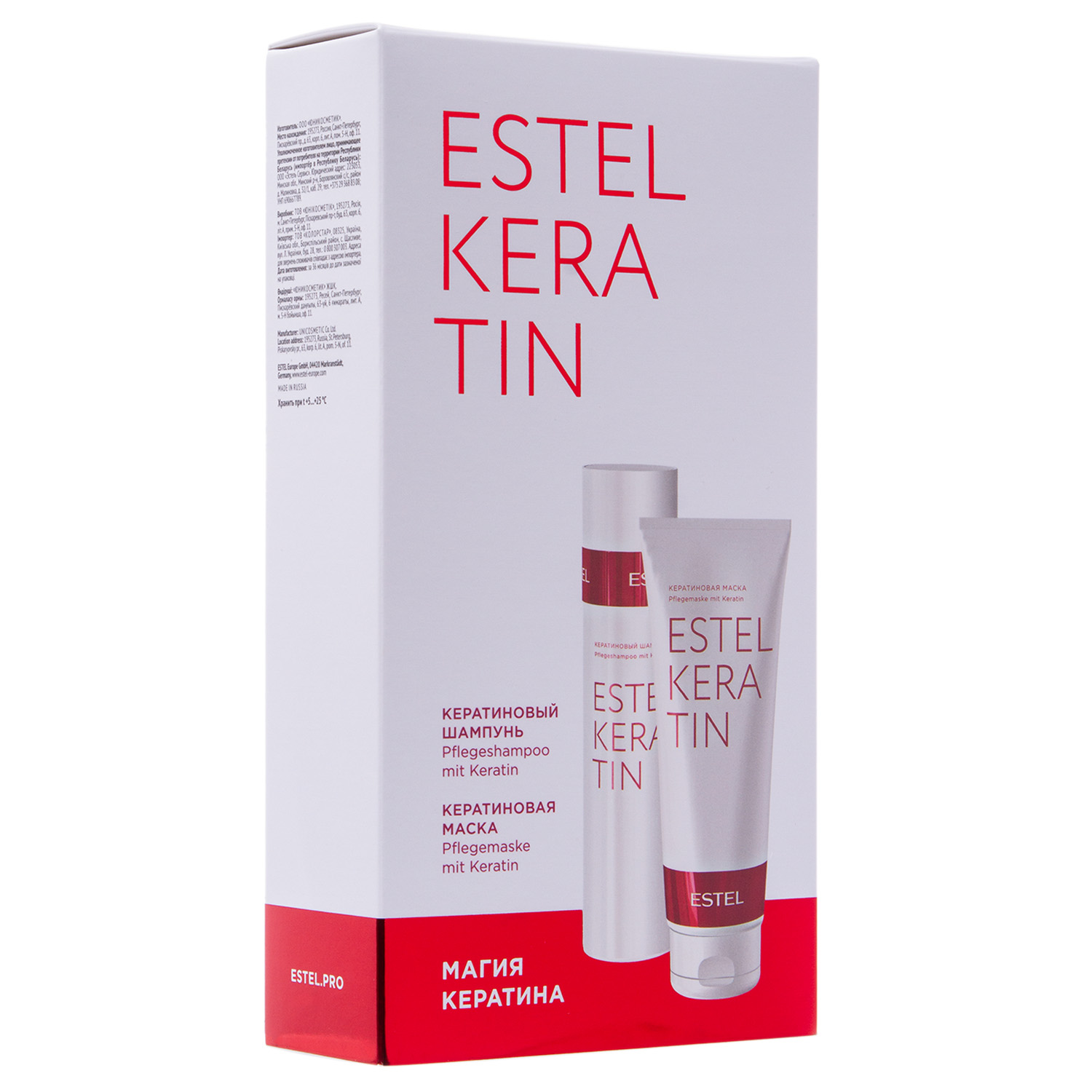 Подарочный набор estel keratin "Магия кератина" estel Подарочный набор Estel Keratin "Магия кератина" ESTEL — изображение 1
