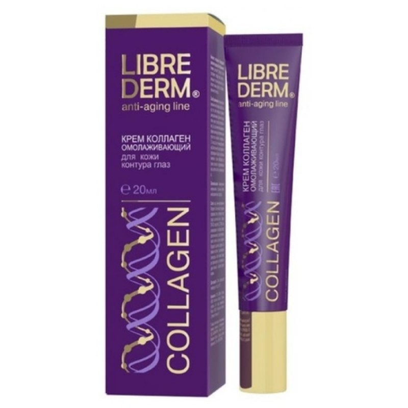 librederm collagen Крем для кожи вокруг глаз омолаживающий 20 мл LIBREDERM COLLAGEN Крем для кожи вокруг глаз омолаживающий 20 мл — изображение 1