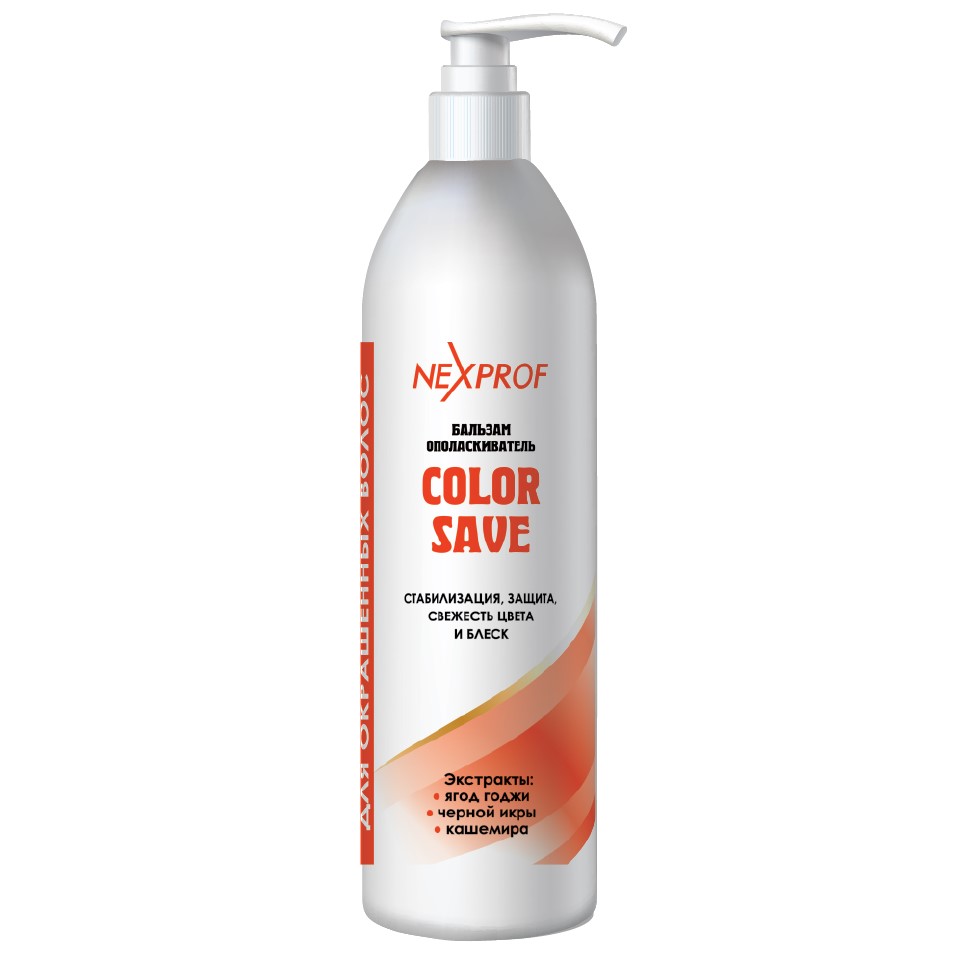 nexxt color save Бальзам ополаскиватель 1000 мл NEXXT Color Save Бальзам-ополаскиватель 1000 мл — изображение 1