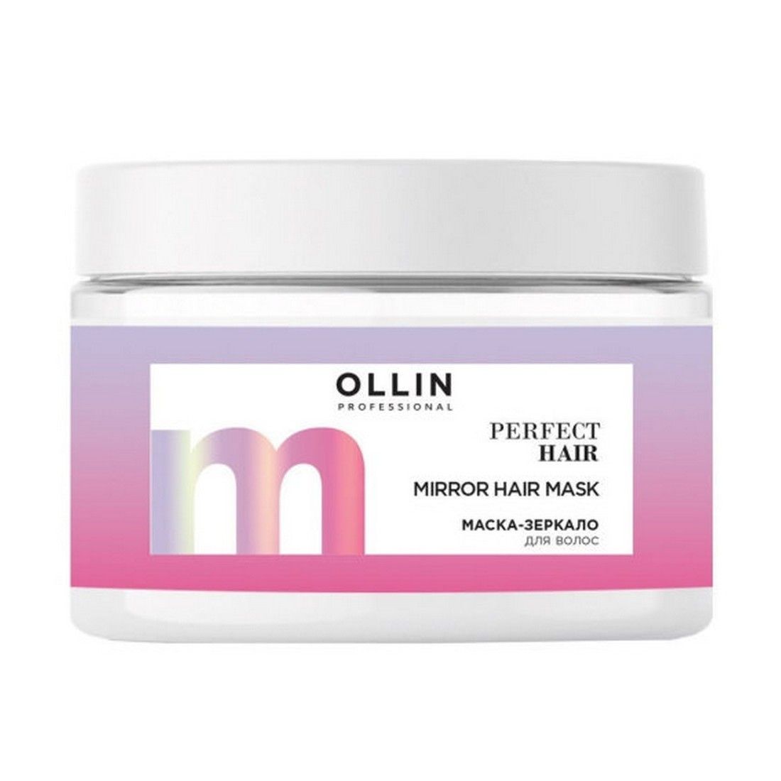ollin perfect hair mirror hair mask Маска зеркало для волос 300 мл OLLIN Perfect Hair Mirror Hair Mask Маска-зеркало для волос 300 мл — изображение 1