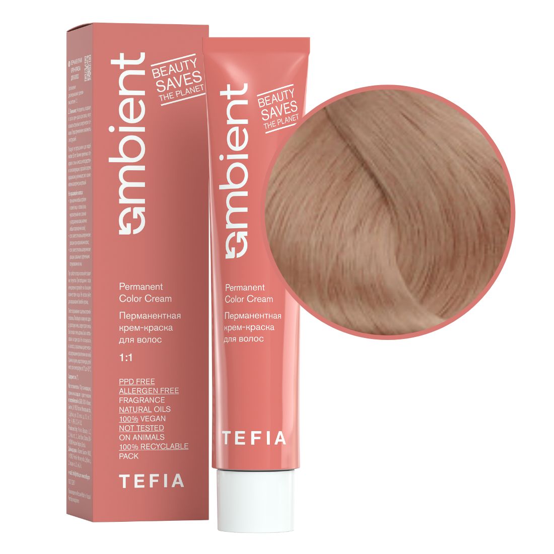 tefia ambient 9.37 Перманентная крем краска для волос Очень светлый блондин золотисто фиолетовый 60 мл TEFIA Ambient 9.37 Перманентная крем-краска для волос Очень светлый блондин золотисто-фиолетовый 60 мл — изображение 1