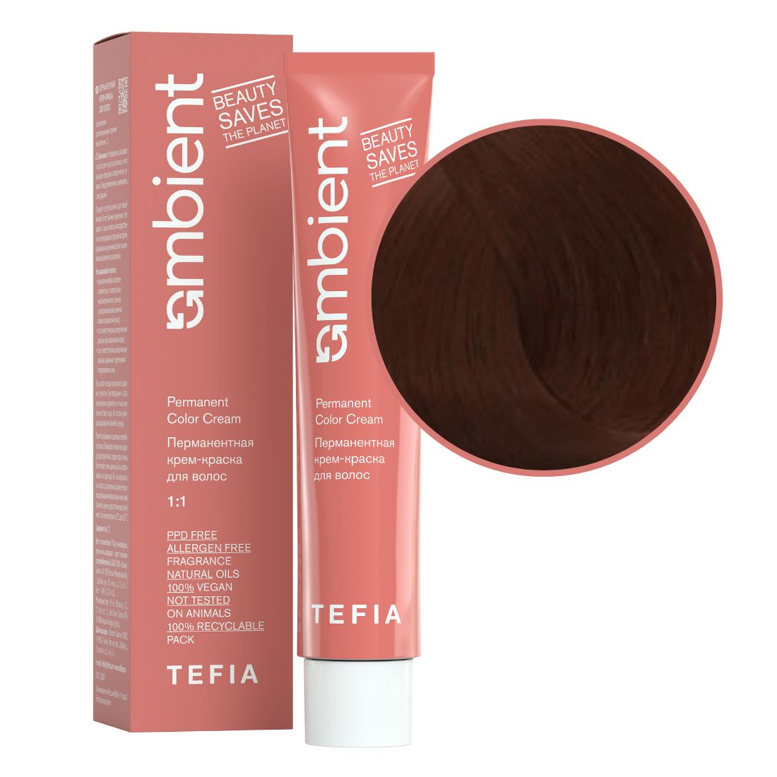 tefia ambient 7.41 Перманентная крем краска для волос Блондин медно пепельный 60 мл TEFIA Ambient 7.41 Перманентная крем-краска для волос Блондин медно-пепельный 60 мл — изображение 1